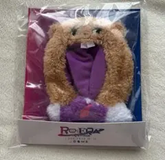 King & Prince REERA はぴぬい　着せ替え　B.J