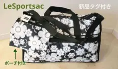 新品✨レスポートサック✨ラージウィークエンダー✨ポーチ＆鍵付き✨ハワイ限定柄