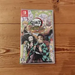 2026年最新】鬼滅の刃目指せ！最強隊士！の人気アイテム - メルカリ