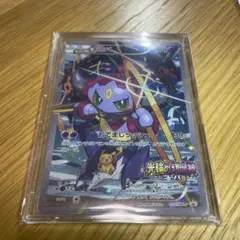 2026年最新】ポケモンカード フーパ 映画の人気アイテム - メルカリ