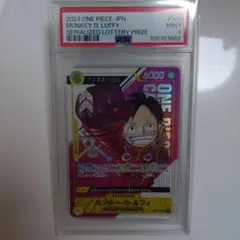 PSA9】2024 ルフィ チャンピオンシップ セレブレーション レッド版