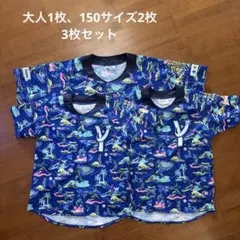 横浜DeNAベイスターズ キッズスターナイトユニフォーム 3枚セットのサムネイル
