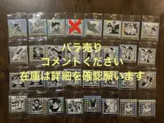 ドラゴンボールウエハース40周年 2弾