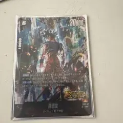 ドラゴンボール フュージョンワールド 孫悟空 FS09-07 SR - メルカリ
