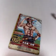 ワンピース データカードダス ポートガス・D・エース ワンピース データカードダス ポートガス・D・エース - メルカリ