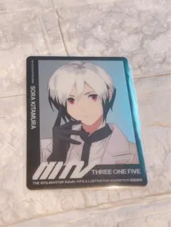 SideM FiFS カード トレカ 特典 北村想楽