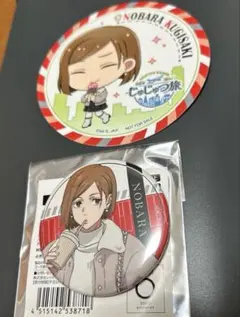 呪術廻戦　じゅじゅつ旅 2025 缶バッジ　等身 イラスト　釘崎 野薔薇 特典