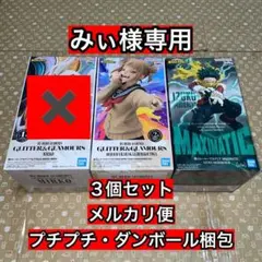 みぃ様専用　　僕のヒーローアカデミア　ヒロアカ　フィギュア　トガヒミコ　緑谷出久