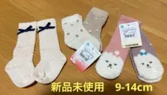 新品未使用　ベビー靴下　ソックス　あったか　もこもこ　まとめ売り
