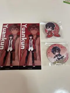 カラフルピーチ ゆあんくん グッズ