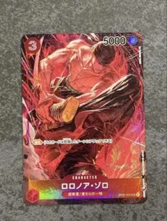 2026年最新】ロマンスドーン ゾロ パラレルの人気アイテム - メルカリ