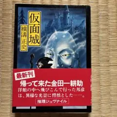sntkrs様 リクエスト 2点 まとめ商品
