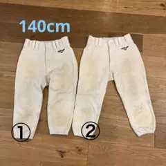 ミズノ 野球 ズボン 140cm 2本セット