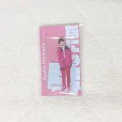 なにわ男子　高橋恭平　アクスタFest