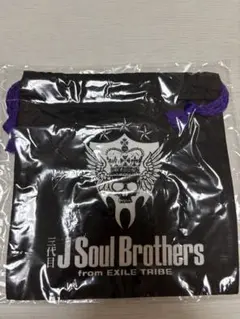 3代目J Soul Brothers 巾着　黒
