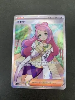 2026年最新】ミモザ ポケモンの人気アイテム - メルカリ