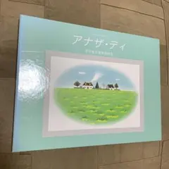 mery3tom様 リクエスト 2点 まとめ商品