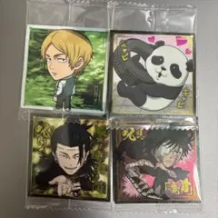 匿名配送 呪術廻戦 ウエハース シール