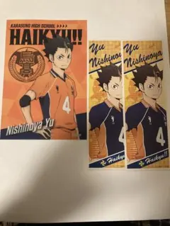 Item thumbnail for item c3962f91-5bae-4efb-946c-c6e69341126d