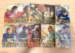キングダム 1〜10巻セット 実写映画化記念 特別カバー(特別幅広帯)付