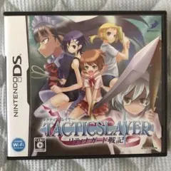 タクティクスレイヤー DSソフト(全付属品付き)  コスプレ戦略シミュレーション