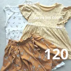120 子供服 まとめ売り 半袖 ワンピース apres les cours 花