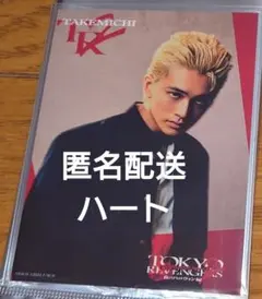映画 東京卍リベンジャーズ 東リべ 入場者特典 カード