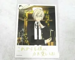 あんさんぶるスターズ あんスタ 天祥院英智 バースデーカード