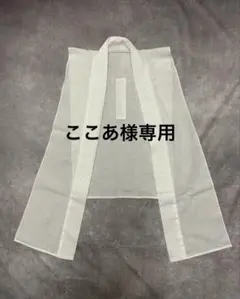 ここあ様専用