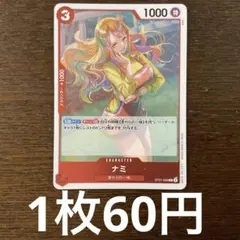 ヤンヤン様 リクエスト 2点 まとめ商品