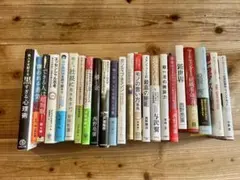 ビジネス書 まとめ売りセット