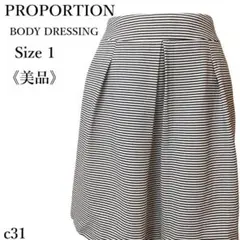 【美品】プロポーション ボーダー柄 タックフレアスカート 膝上丈 大人きれい １