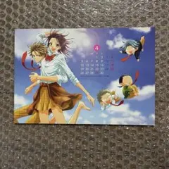 会長はメイド様　カレンダー