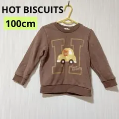 HOT BISCUITS【100】車 トレーナー ブラウン 茶色 ミキハウス