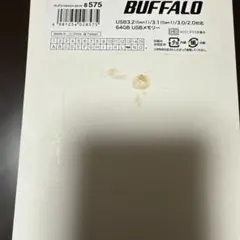 BUFFALO USB3.2 64GB USBメモリー