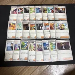 ポケモンカード サポート トレーナーズ まとめ売り520 - メルカリ