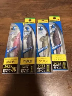 YAMASHITA エギ王LIVE 古代魚4色セット 2024年限定色 - メルカリ