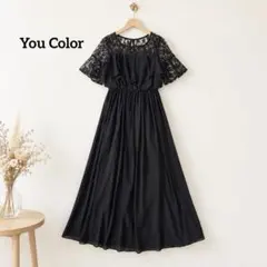 美品 ユーカラー パーティドレス ロングワンピース レース フリル S 黒 ラメ