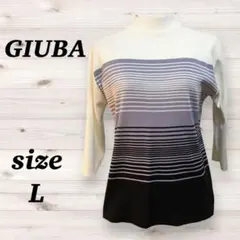 GIUBA　ジューバ（L）グラデーションボーダーニット　七分袖セーター　薄手