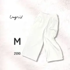 Ungrid アングリッド コーデュロイ タックワイドパンツ 白 M 綿100
