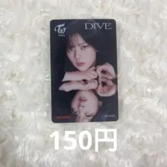 TWICE DIVE タワレコ　クリアカード　ジョンヨン