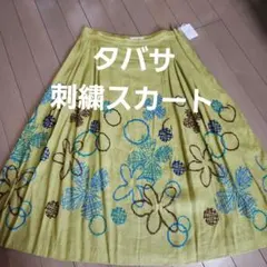 タグ付き新品TABASA 刺繍スカートパラスパレス45rpm Sybillaのサムネイル