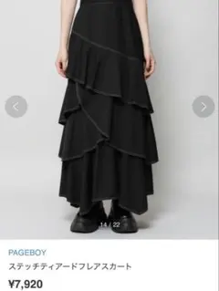 ページボーイ　ステッチティアードフレアスカート　PAGEBOY