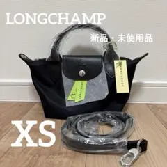 ロンシャン ルプリアージュ ネオ　2wayショルダーバッグXS ブラック