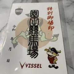 Item thumbnail for item 39586d49-32d9-40fb-90e7-280b60c7d838