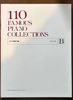 あんぴぃ様 リクエスト 2点 まとめ商品