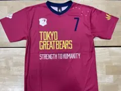 2026年最新】東京グレートベアーズの人気アイテム - メルカリ