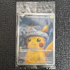 2026年最新】ゴッホ ピカチュウ 未開封の人気アイテム - メルカリ