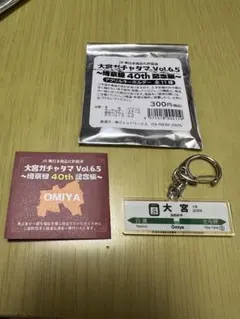 Nao様 リクエスト 2点 まとめ商品