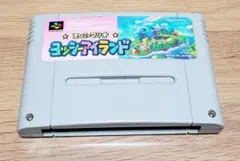 スーパーファミコン ヨッシーアイランド